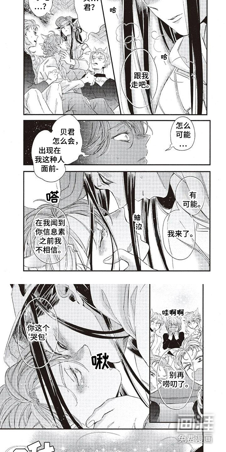 第35话3