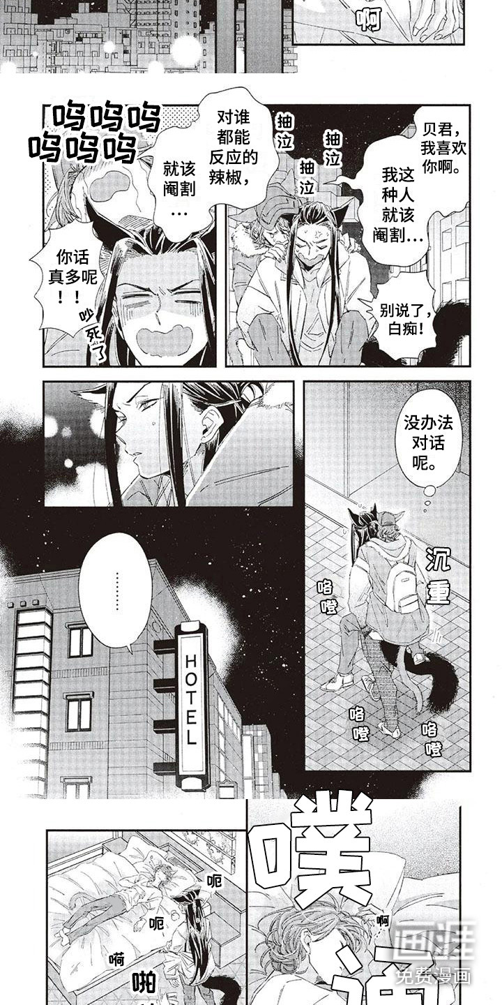 第35话5