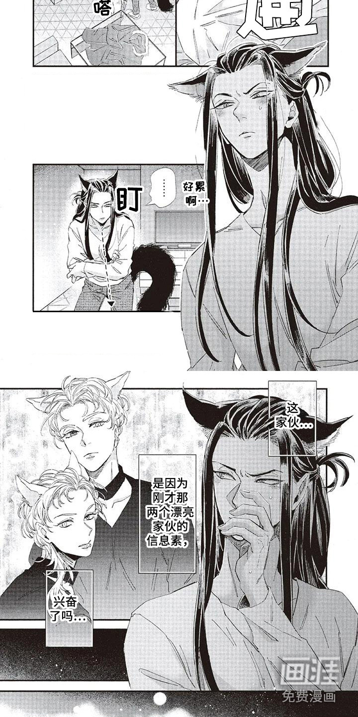 第35话6