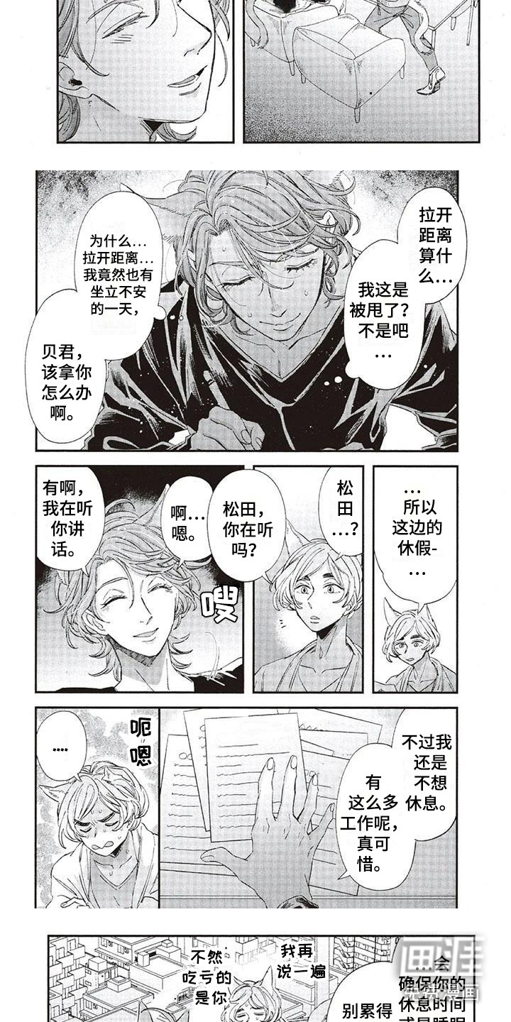 第34话2