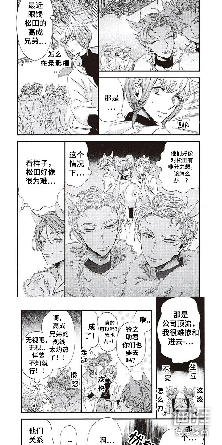 第34话8