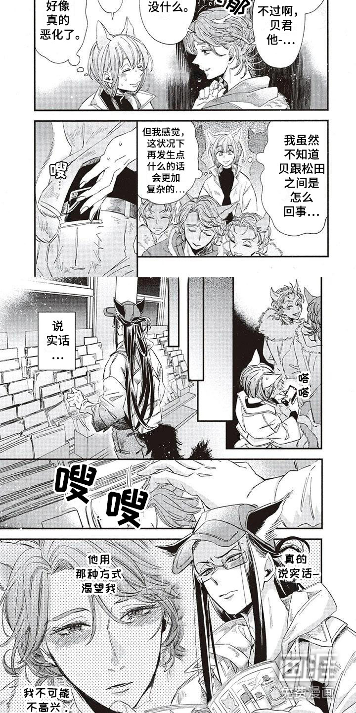 第34话9