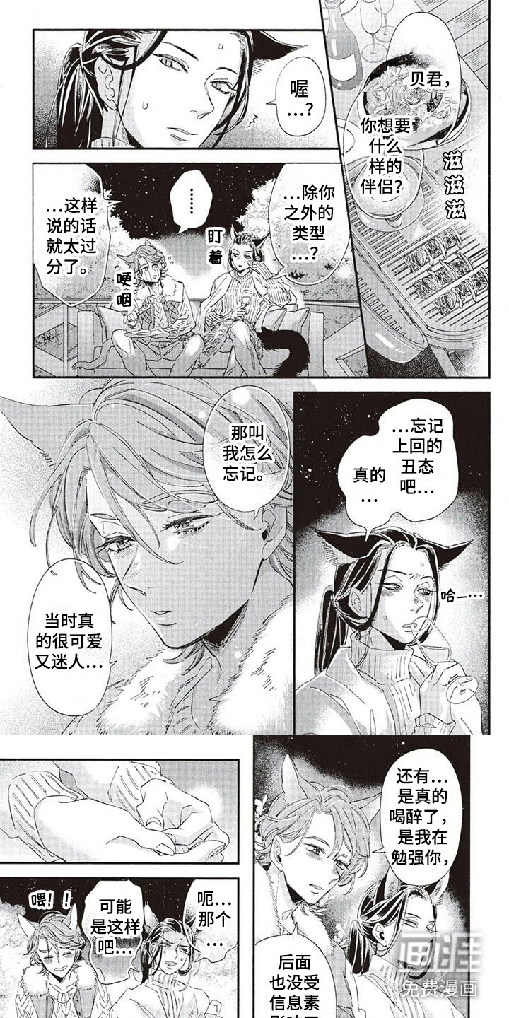 第33话0