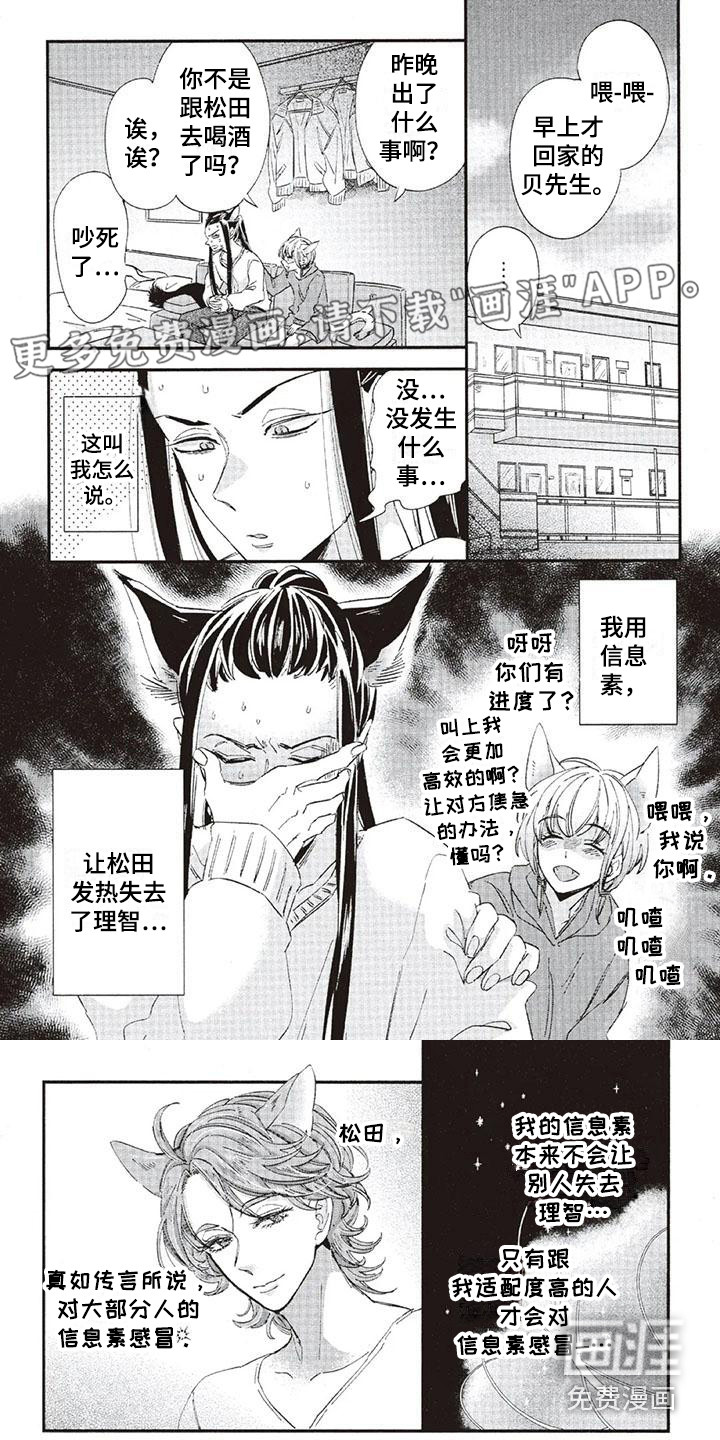 第31话0