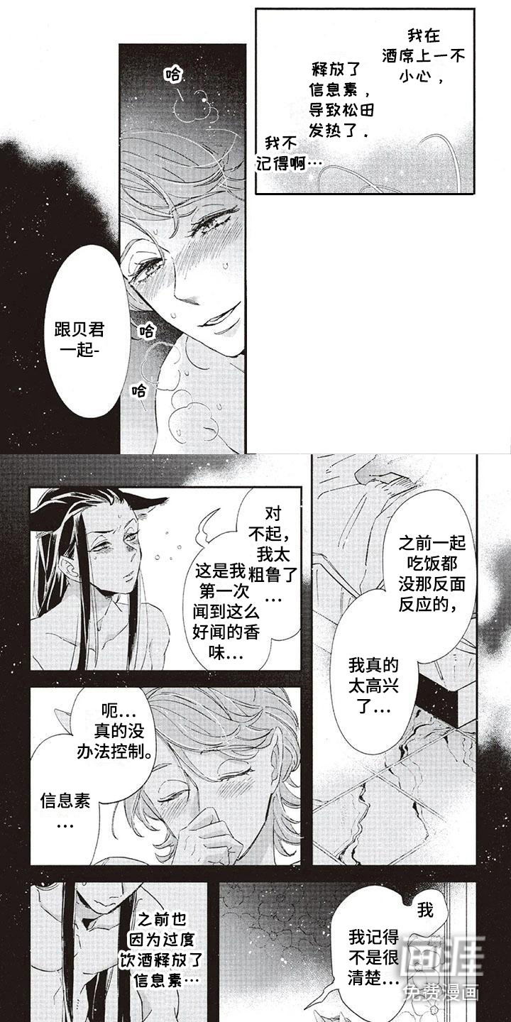 第31话1