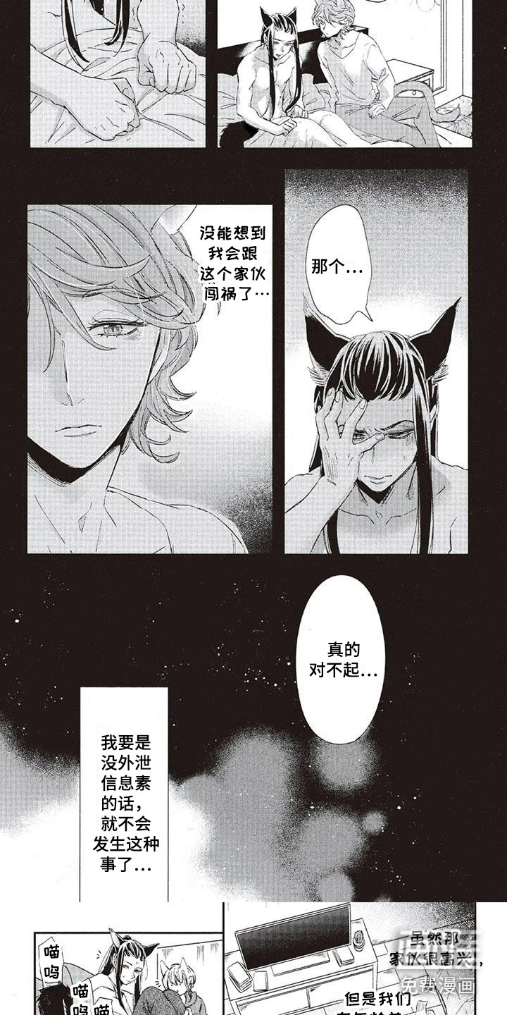 第31话2