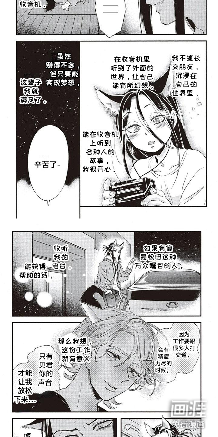 第31话6