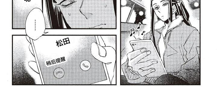 第31话7