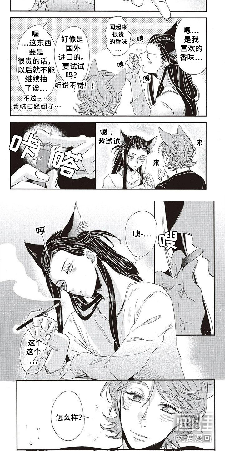 第30话1