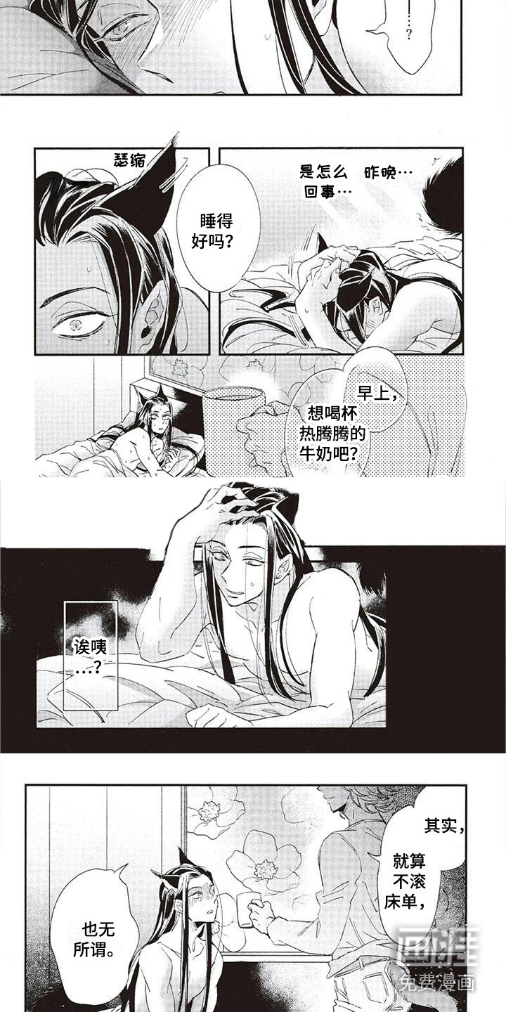 第30话4