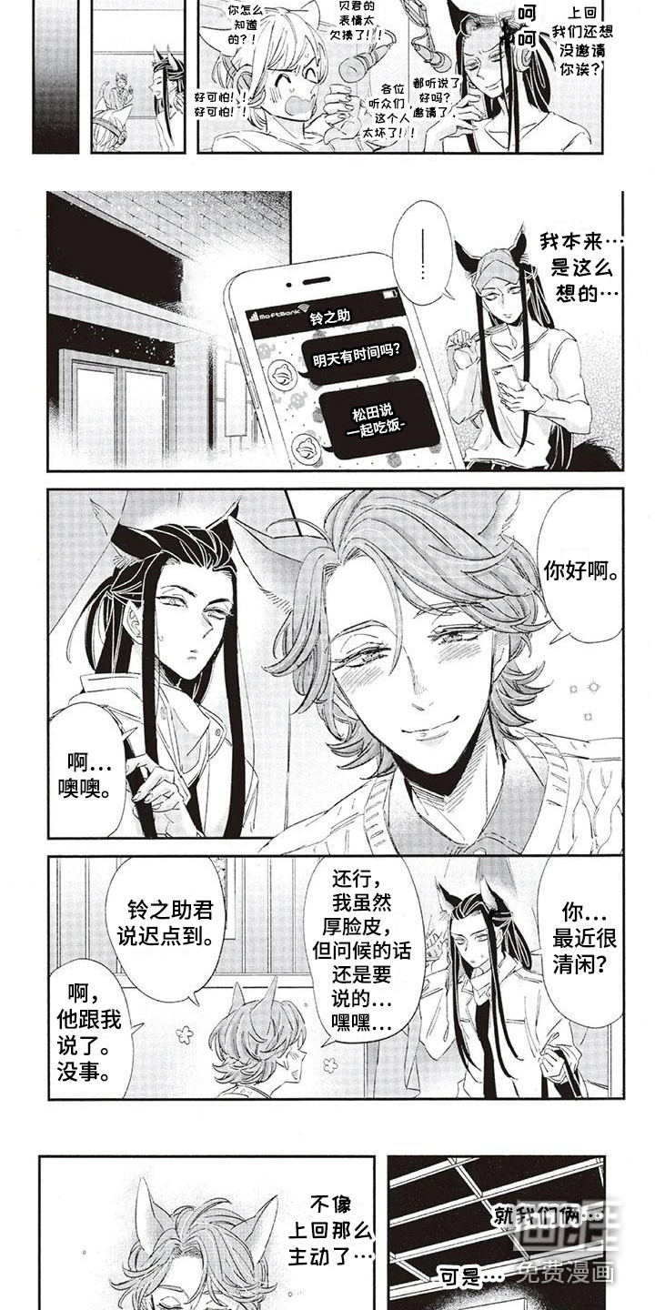 第29话1