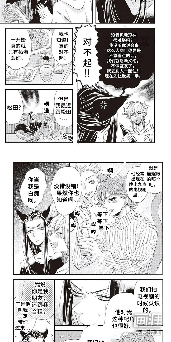 第28话1