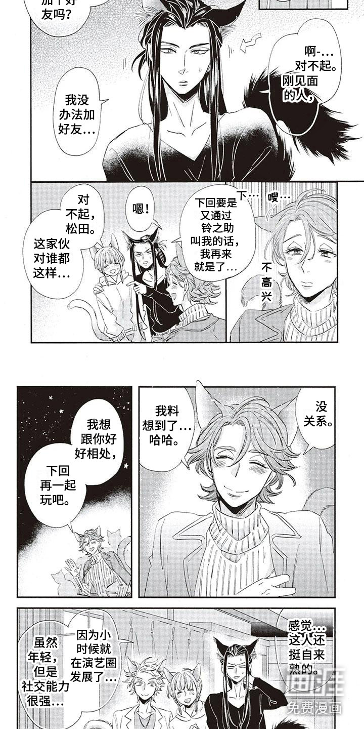 第28话6