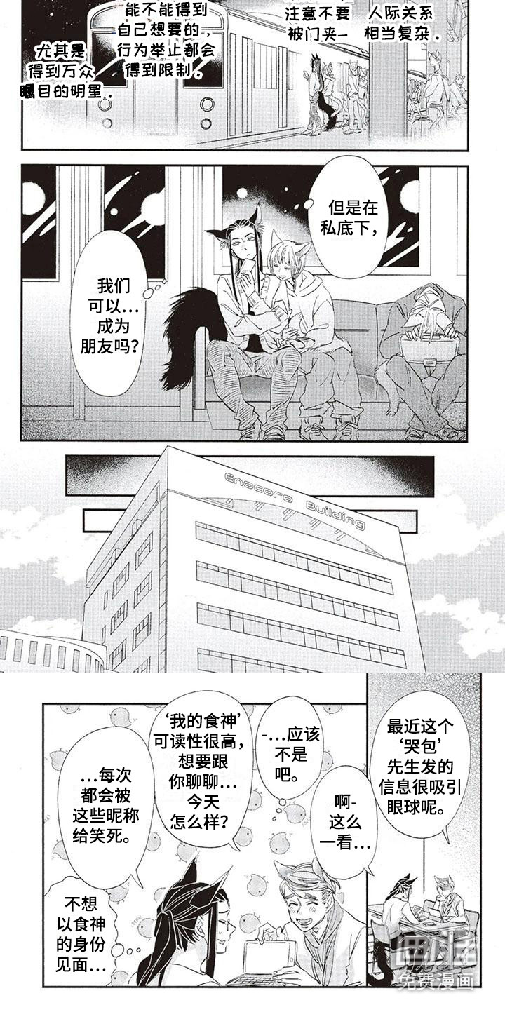 第28话8