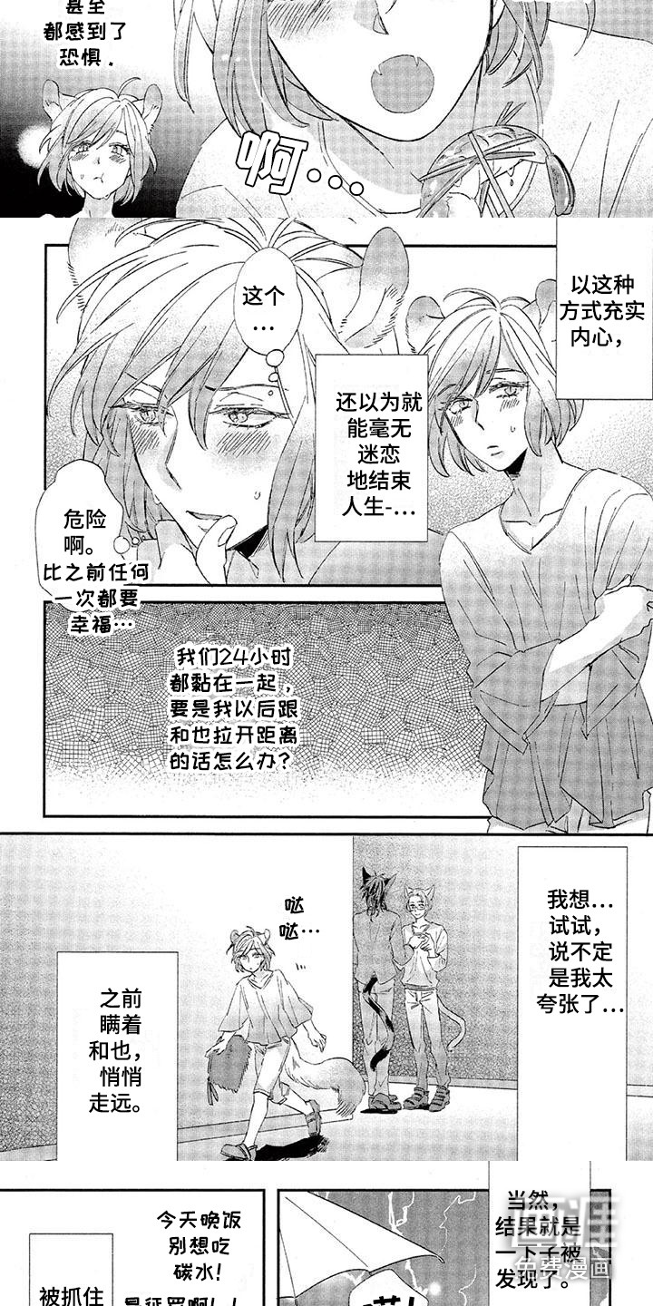 第27话2
