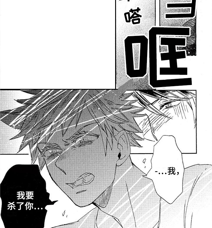 第25话7