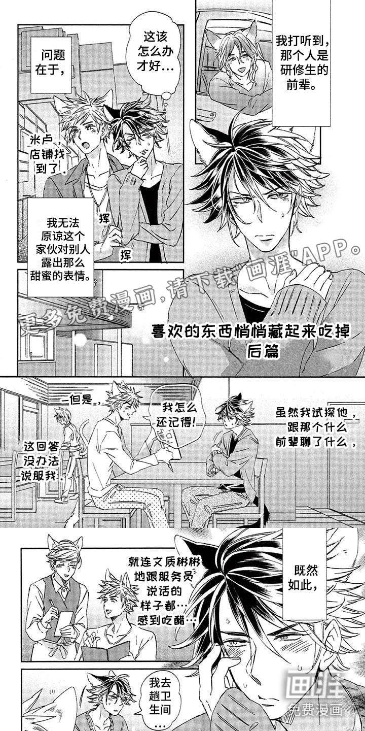 第24话0