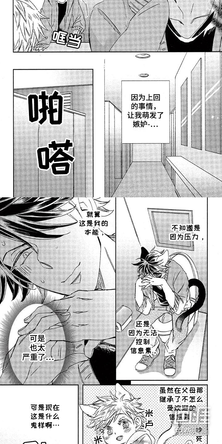 第24话1