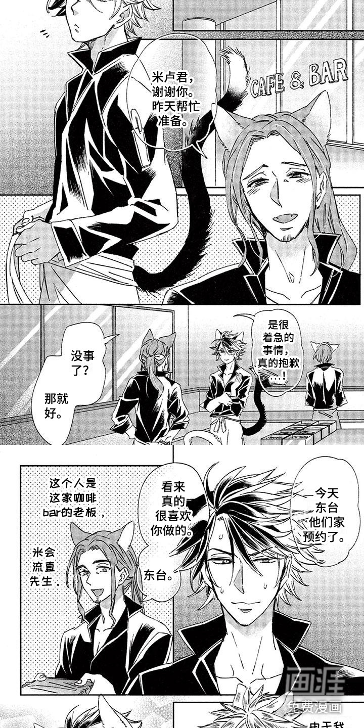 第24话3