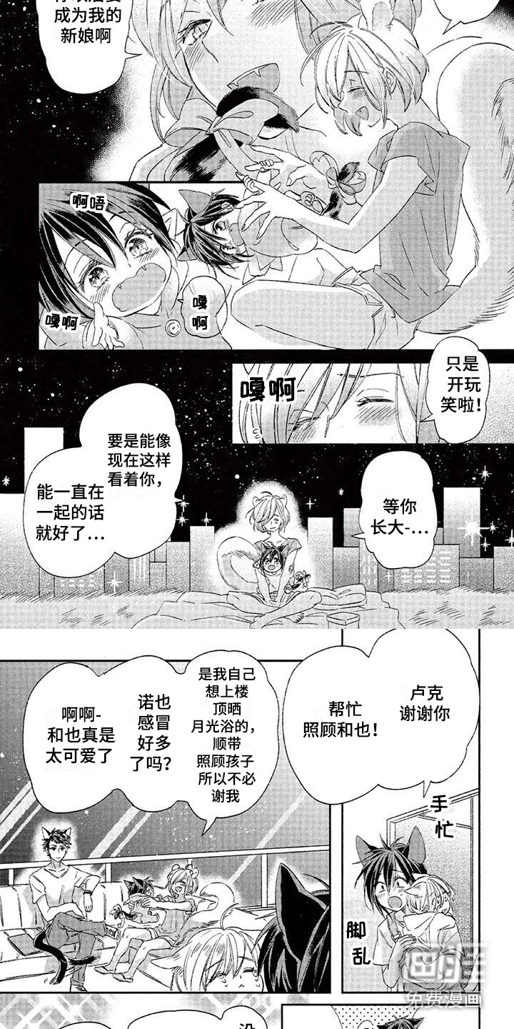 第20话3
