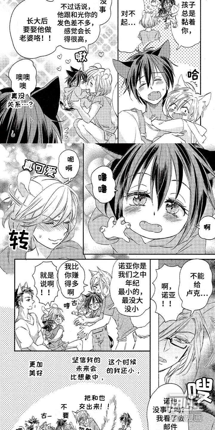 第20话4