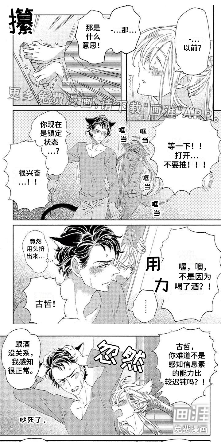 第19话0