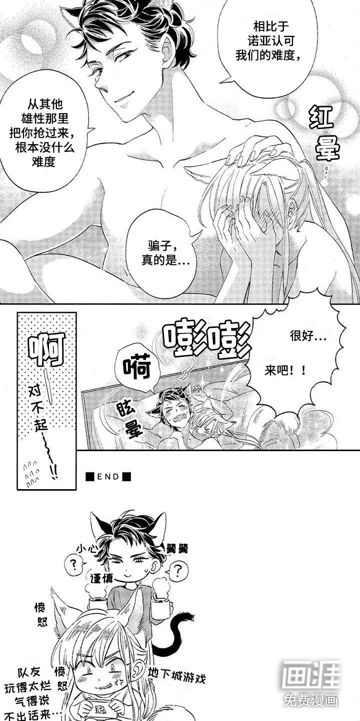 第17话16