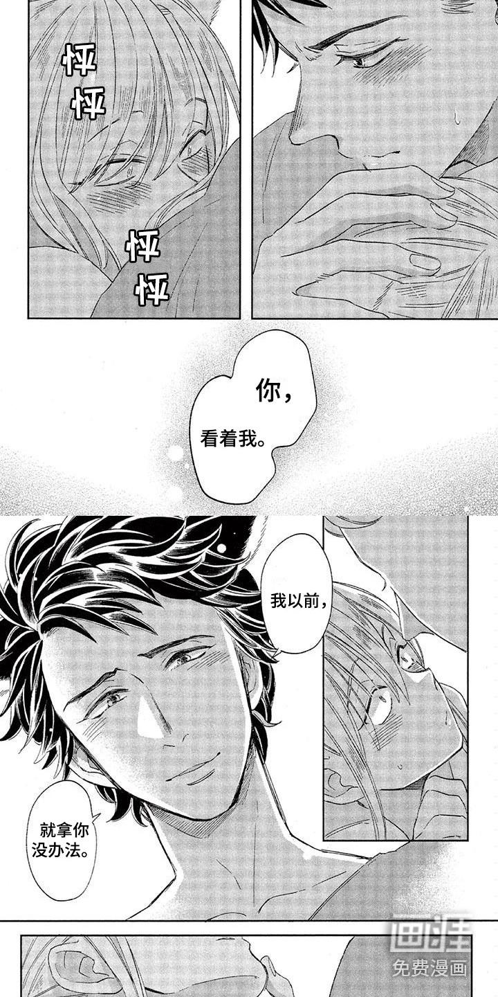 第17话13