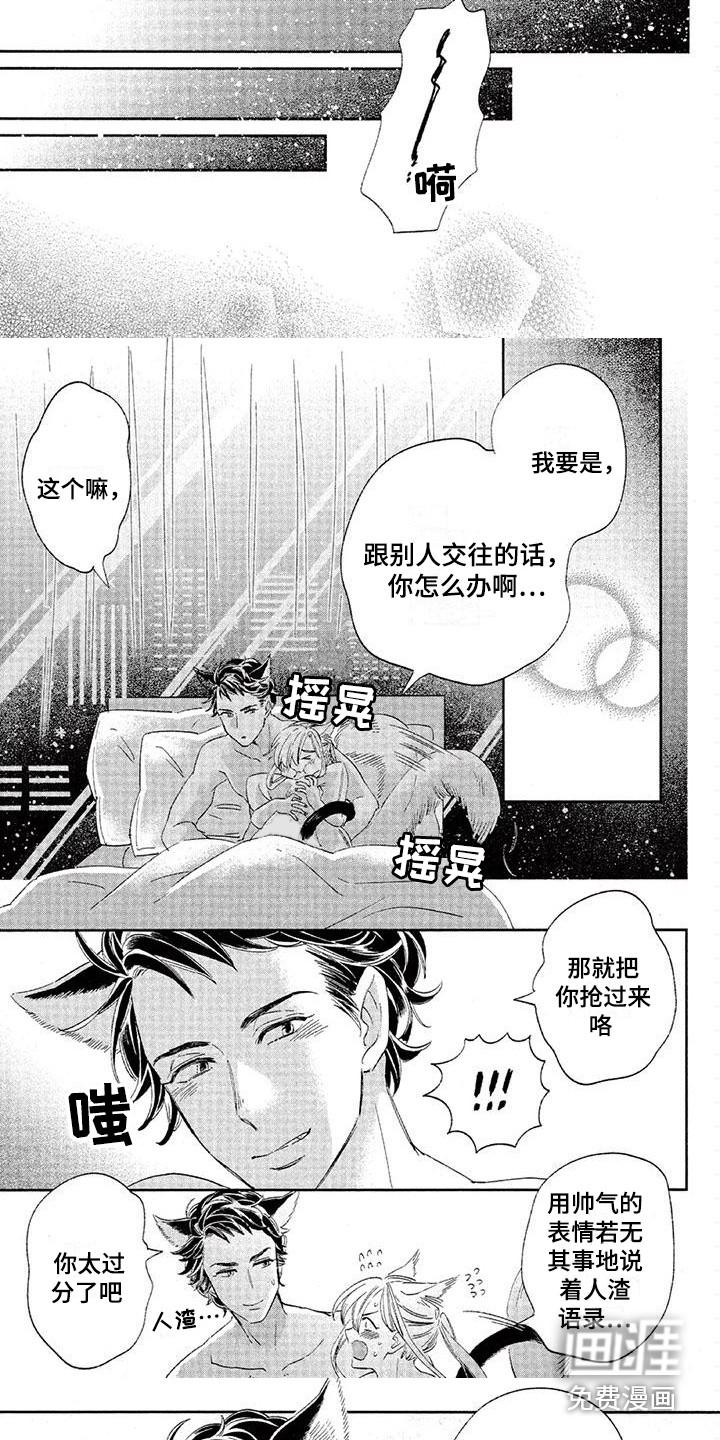 第17话15
