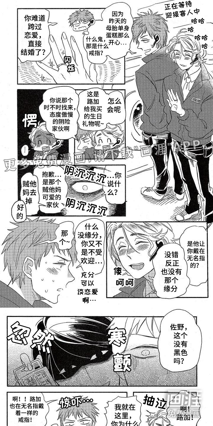 第13话0