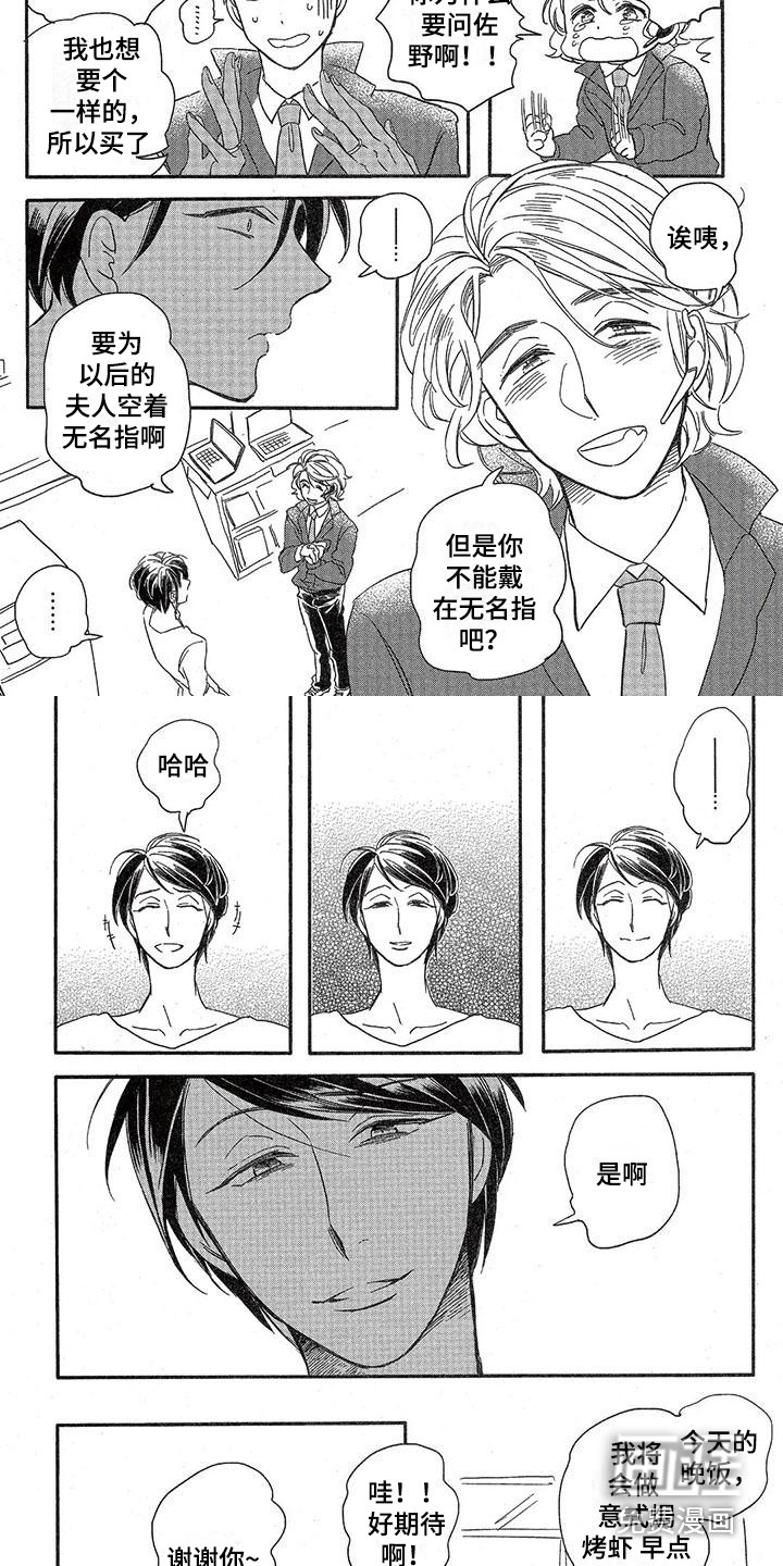 第13话1