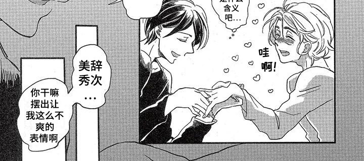 第12话7