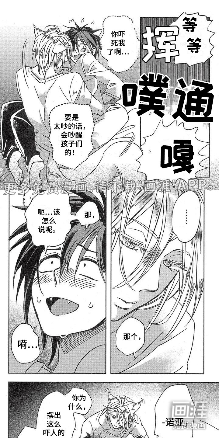 第11话0