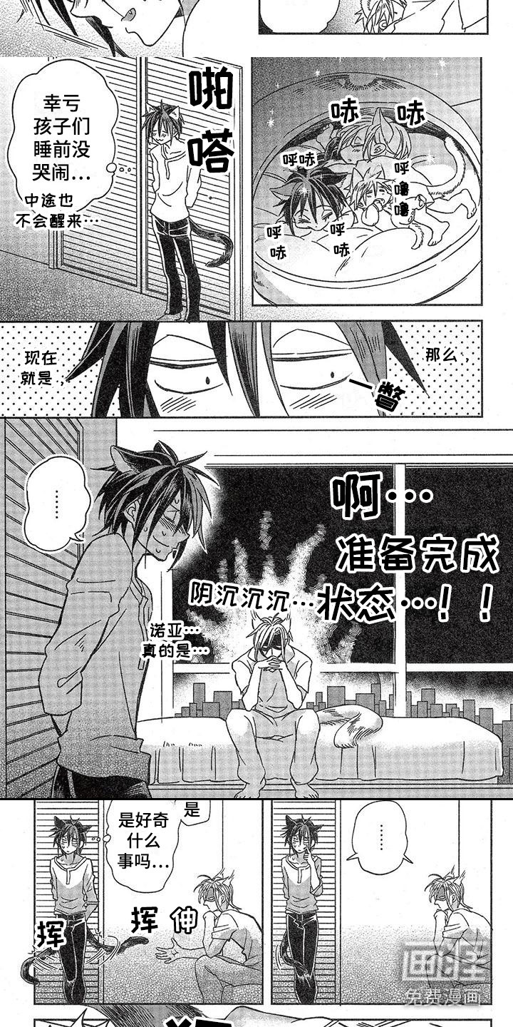 第10话5