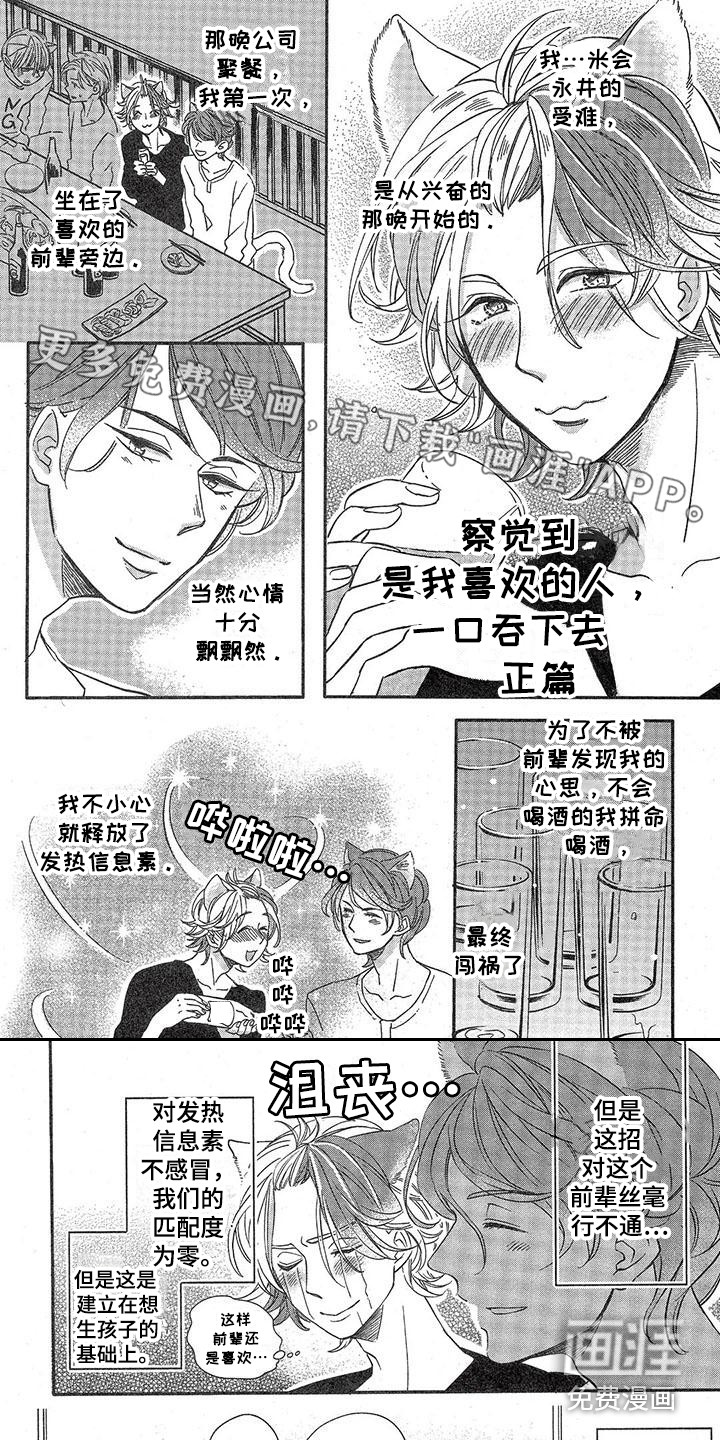 第7话0