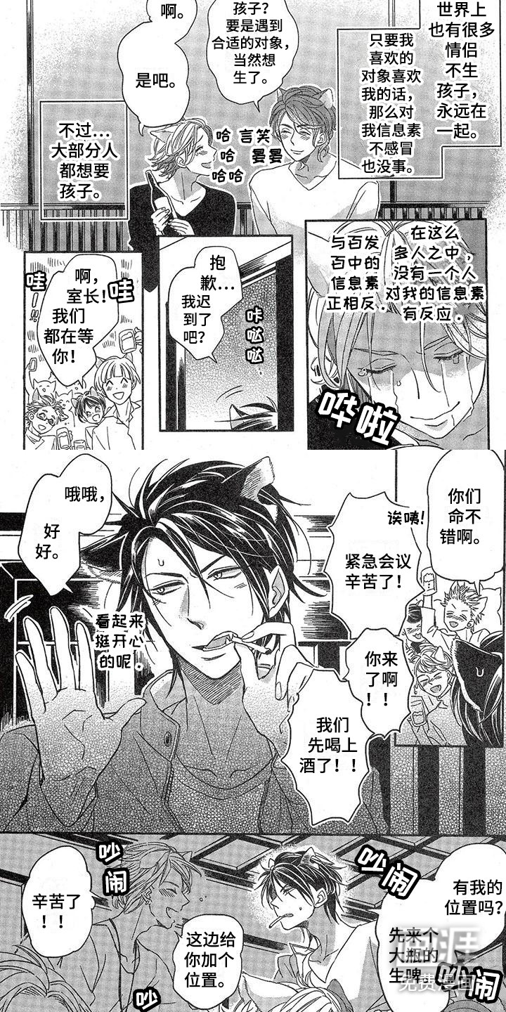第7话1