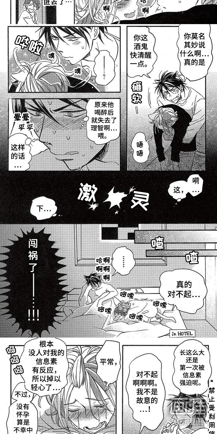 第7话5
