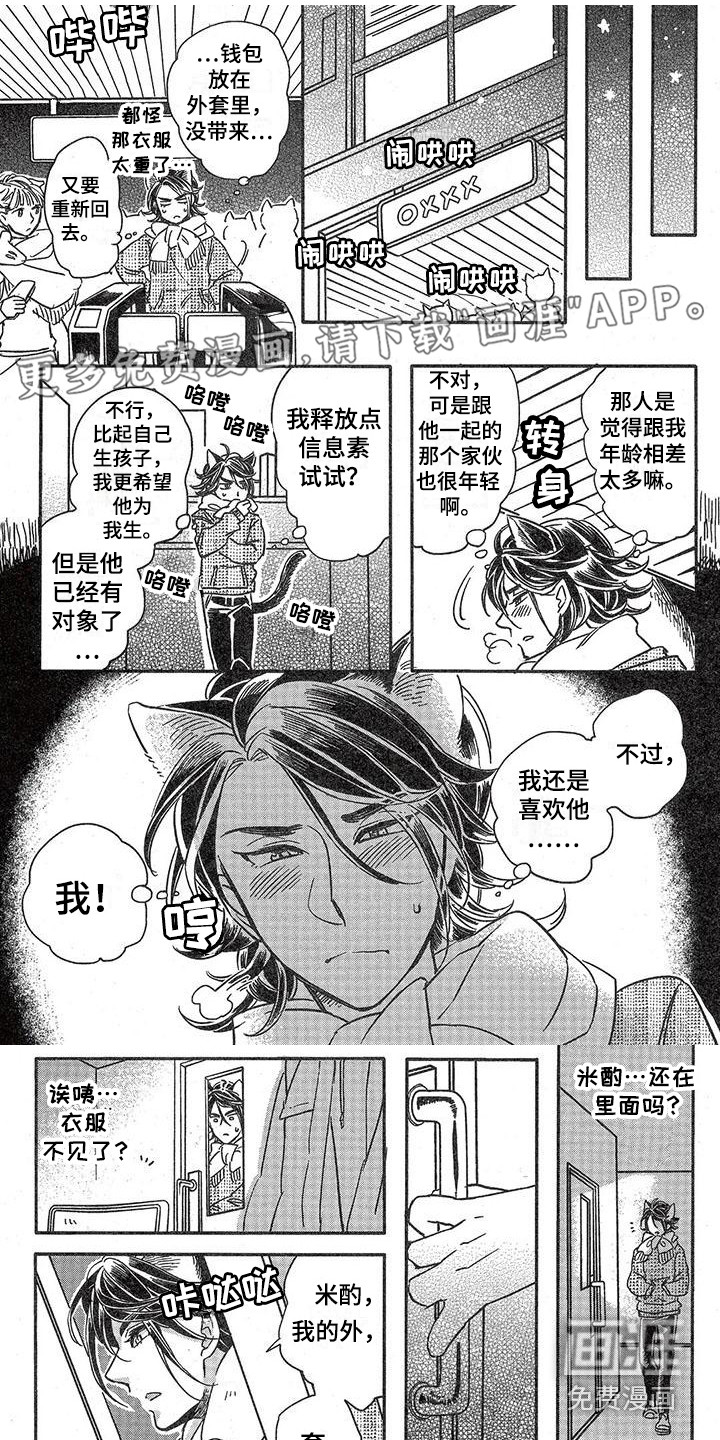 第6话0