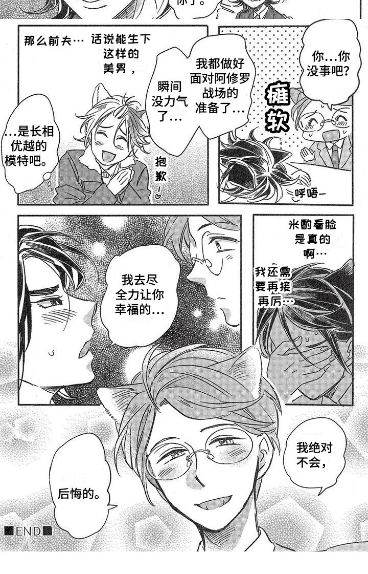 第6话6