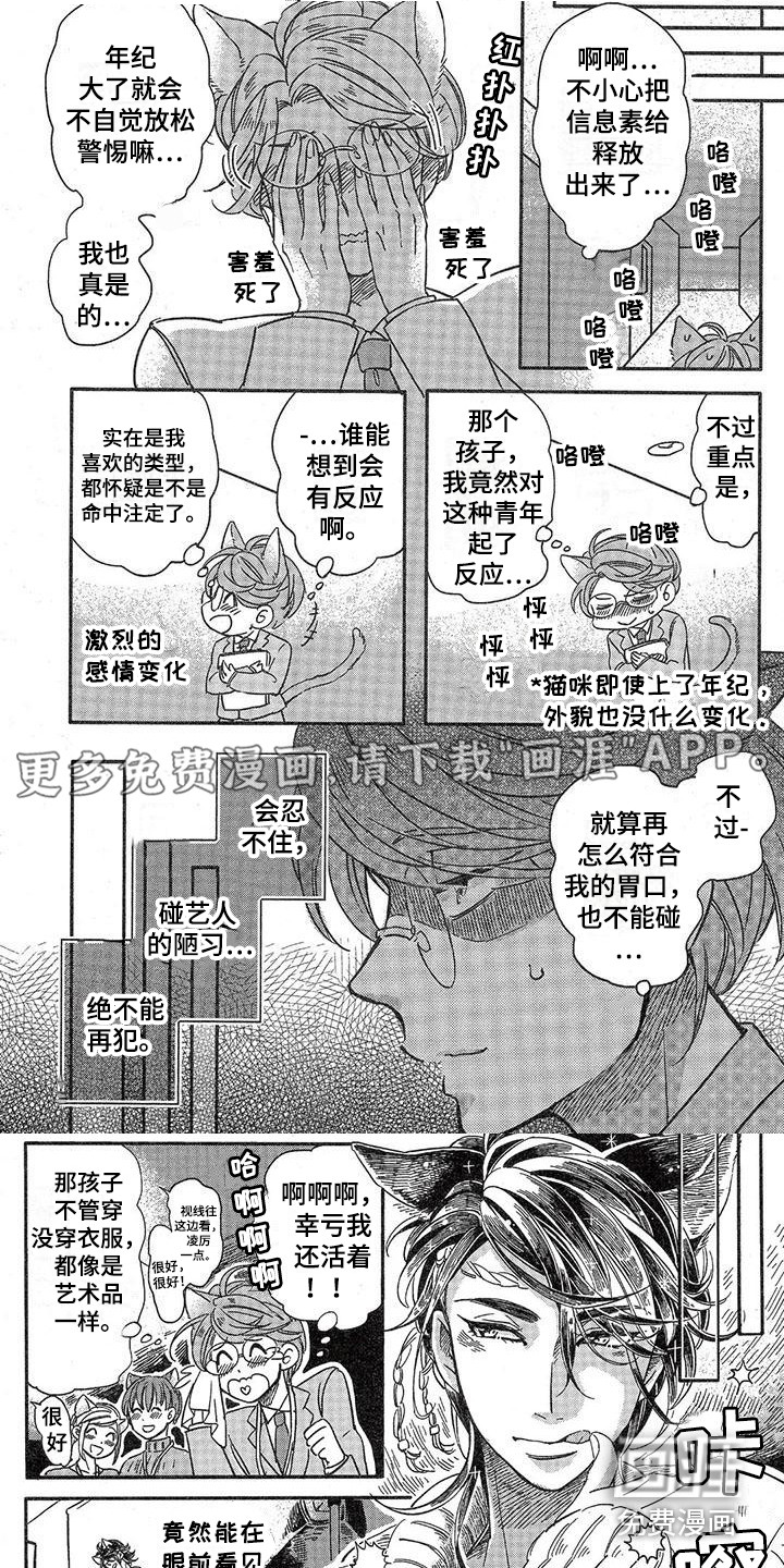第5话0