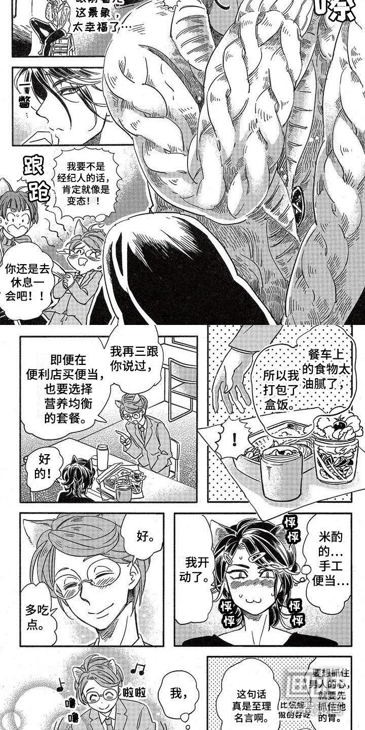 第5话1