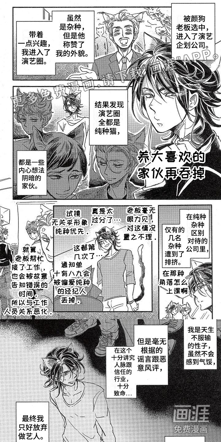 第4话0