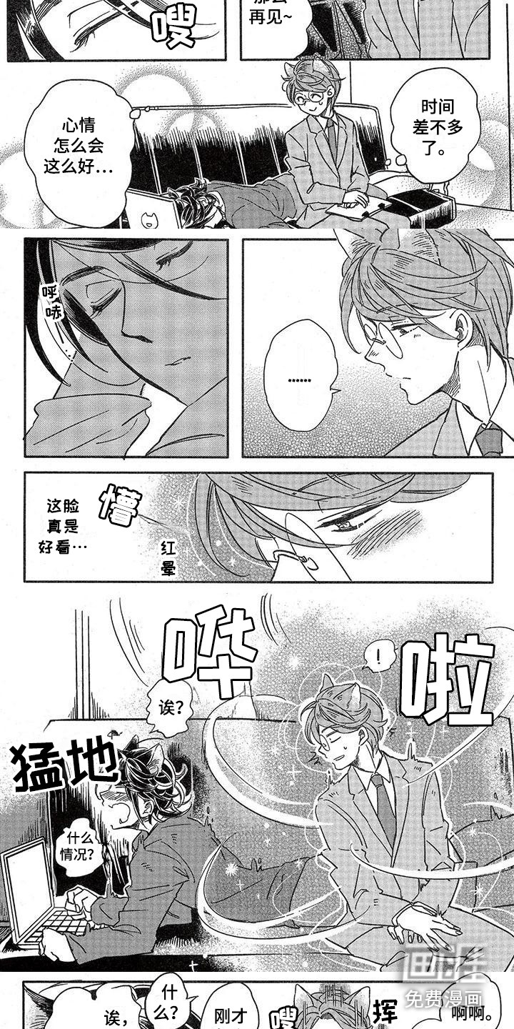 第4话7