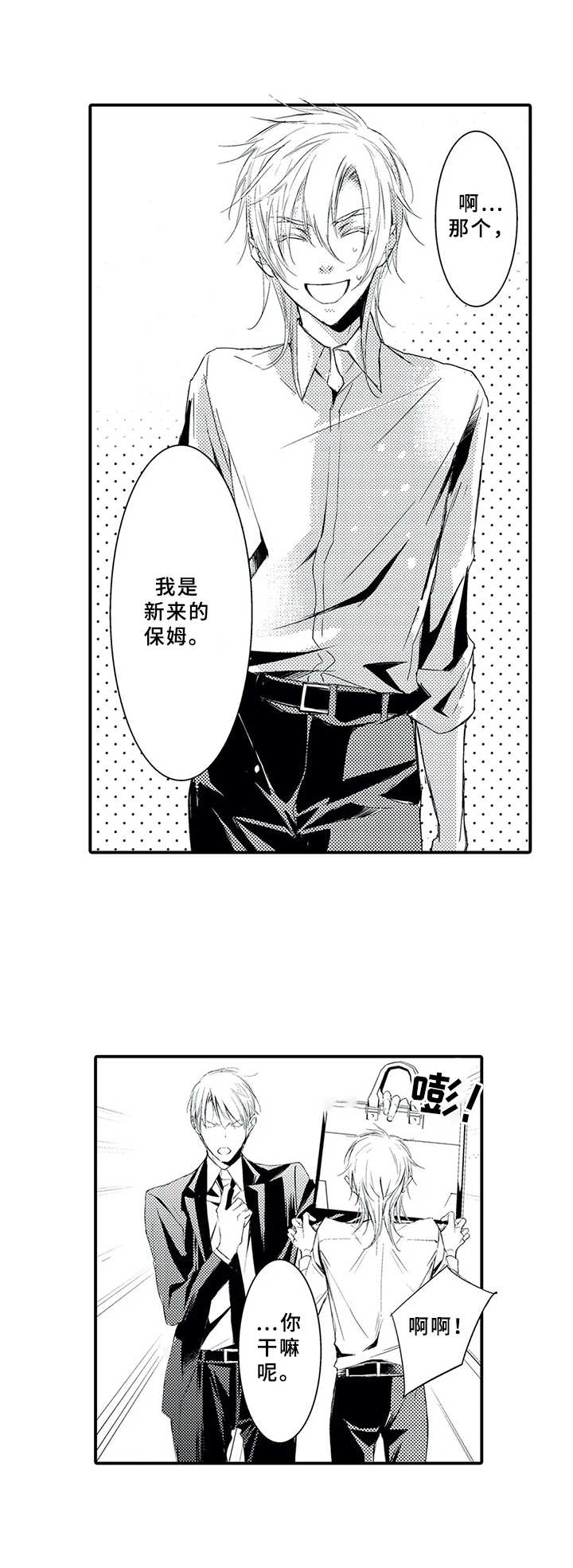 第17话0