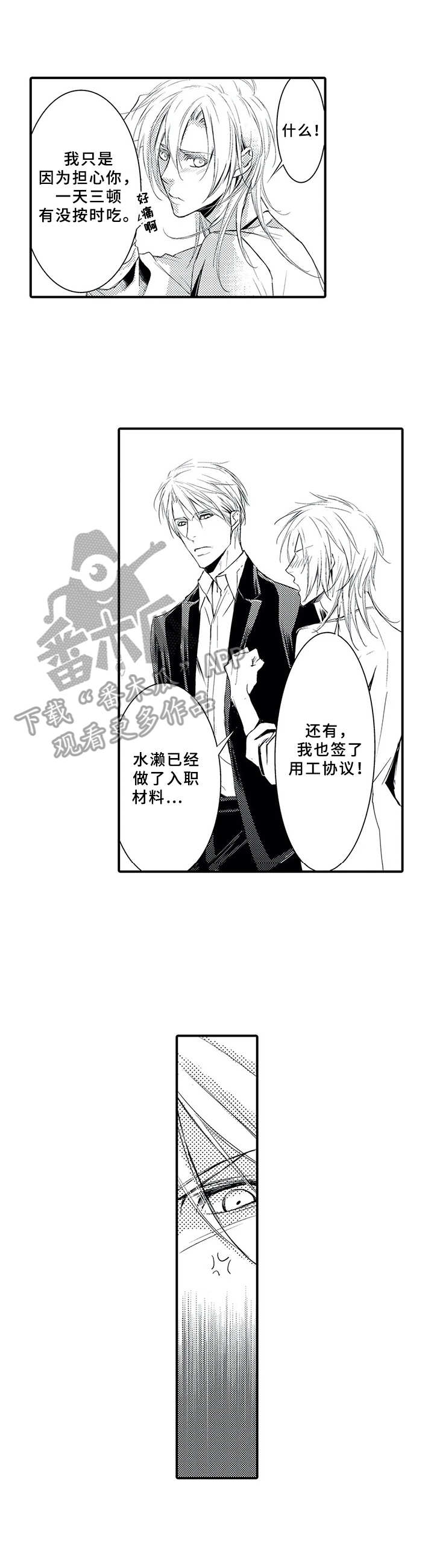 第17话1