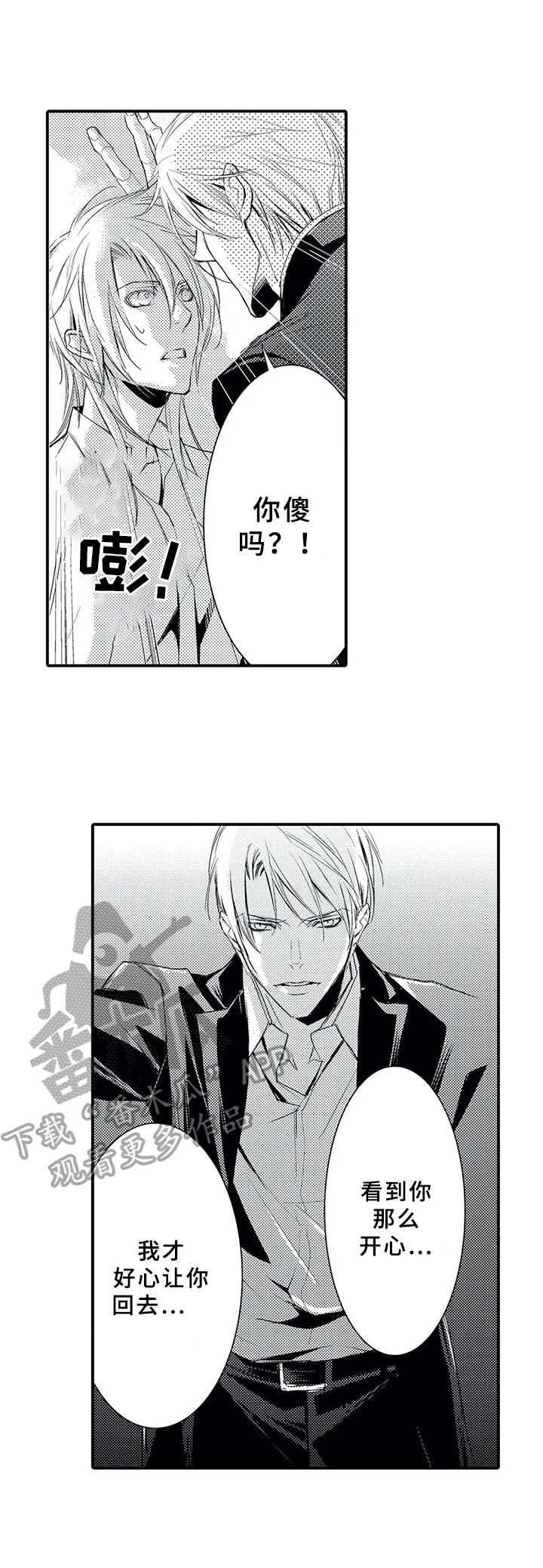 第17话2