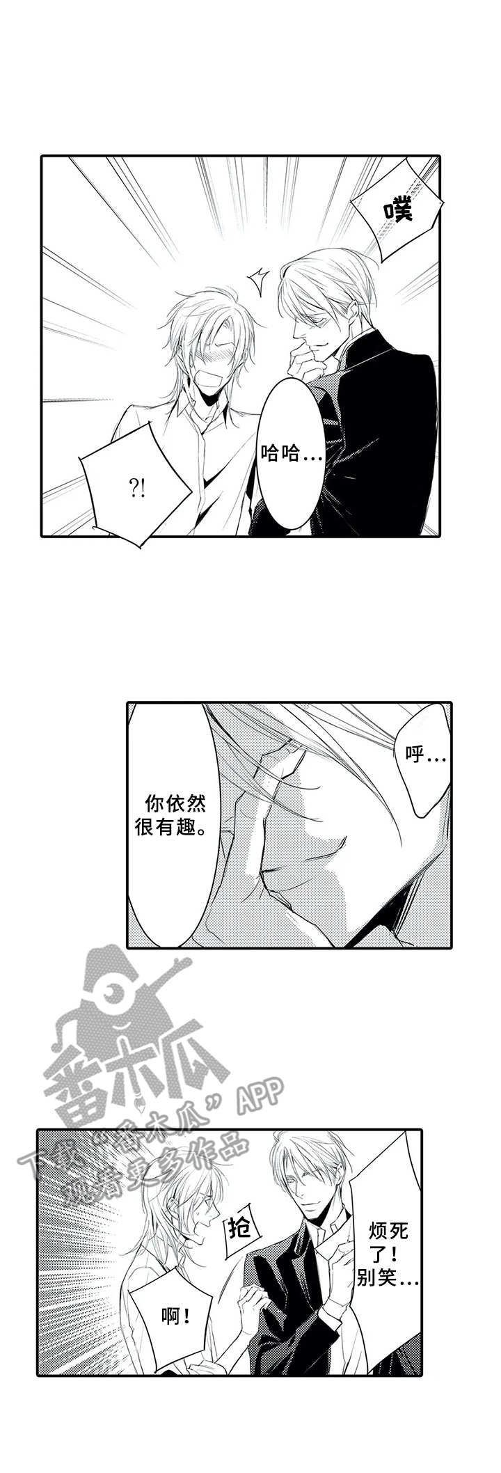第17话4