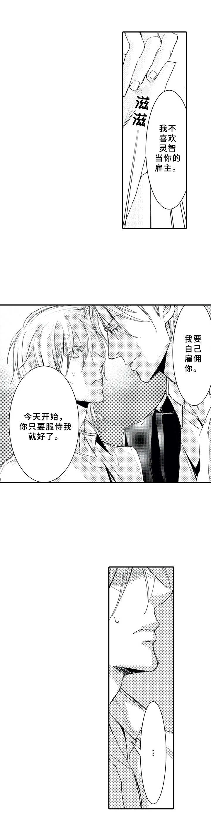第17话5