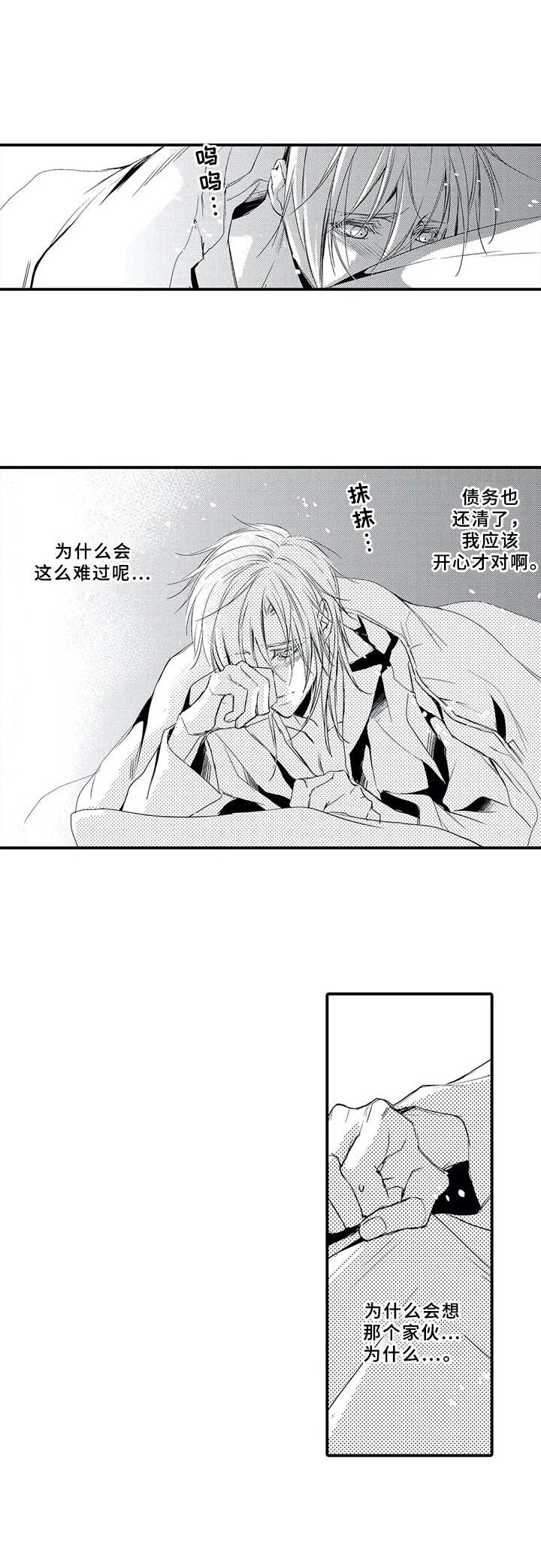 第16话0