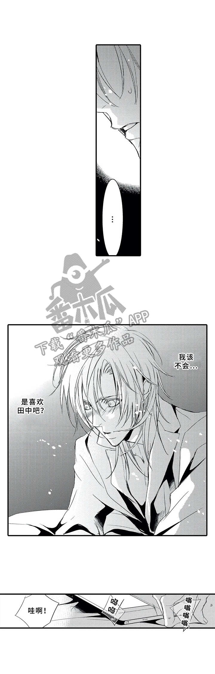 第16话1